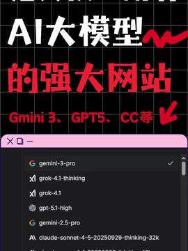 解码旭哥笔记头条主页 在民强网络中洞见新知